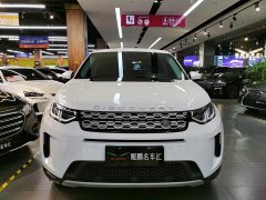 Land Rover Discovery Sport 200PS Family Edition - ფოტო 2