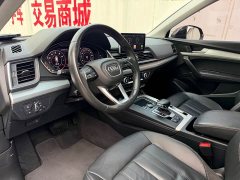 Audi Q5L 2020 40 TFSI Prestige Fashion Edition - ფოტო 13