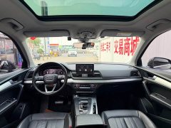 Audi Q5L 2020 40 TFSI Prestige Fashion Edition - ფოტო 6