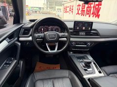 Audi Q5L 2020 40 TFSI Prestige Fashion Edition - ფოტო 7
