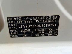 Volkswagen T-ROC Tanyue 280TSI DSG FWD R-Line Pro PLUS - ფოტო 14