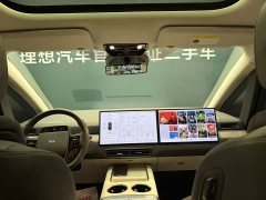 Li Auto Li Xiang MEGA Ultra - ფოტო 16