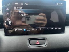 Honda XR-V 1.5L CVT Heat Wave Edition - ფოტო 17