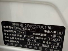 Skoda Octavia 1.5L Automatic Comfort Edition - ფოტო 16