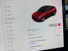 Tesla Model Y Standard Range RWD - ფოტო 17