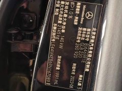 Mercedes-Benz GLB 2024 GLB 220 Dynamic - ფოტო 11