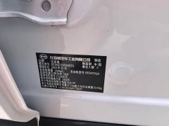 BYD Song Pro New Energy 2023 Champion Edition DM-i 110KM Excellence - ფოტო 15