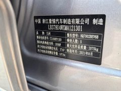Geely A Pro Edition 600KM A600 Edition - ფოტო 14