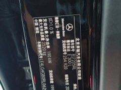 Mercedes-Benz E-Class Facelift E 300 L Fashion - ფოტო 16