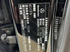 Mercedes-Benz GLC 2023 GLC 260 L 4MATIC Dynamic 5-Seater - ფოტო 5