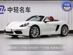 Porsche 718 2022 Boxster 2.0T - ფოტო 1