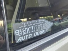 Buick GL8 ES Luxe 653T Prestige - ფოტო 9
