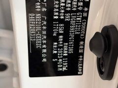 Toyota Corolla 1.8L CVT Luxury - ფოტო 8