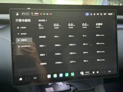 Xiaomi YU7 Rear-Wheel Drive Long-Range Edition - ფოტო 7