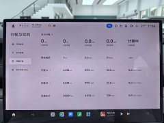 Xiaomi SU7 Quad Motor Ultra-Long Range Advanced Autonomous Driving Max - ფოტო 9