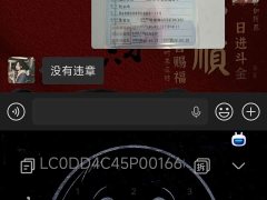 GAC Aion GS4 Fifth Generation 1.5T Pro - ფოტო 18