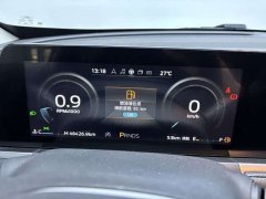 Ford Fiesta 1.5L Automatic Diamond Edition - ფოტო 10