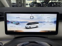 Wing Zhen Yizhen L380 805km Flagship Edition Four-Wheel Drive - ფოტო 16