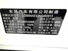 Nissan Qashqai 2.0L FWD Smart Connect Comfort Edition - ფოტო 19