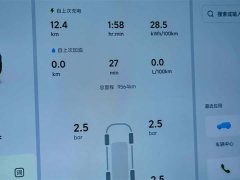 Li Auto L6 Max Smart Refresh Edition - ფოტო 10