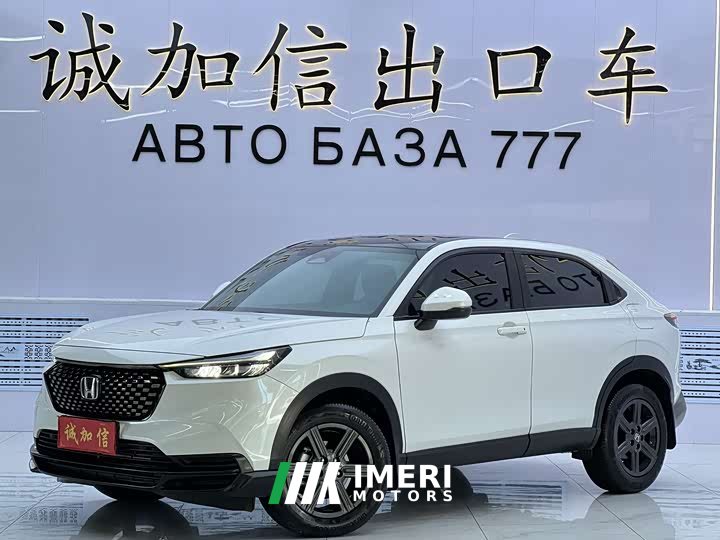 Honda XR-V 1.5L CVT Trend Edition