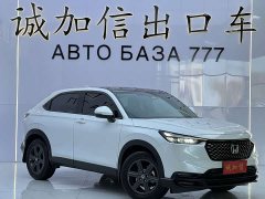 Honda XR-V 1.5L CVT Trend Edition - ფოტო 3