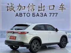 Honda XR-V 1.5L CVT Trend Edition - ფოტო 4