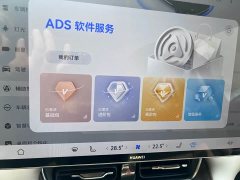 AITO M7 Extended Range Max AWD 5-Seater with 192-Channel LiDAR - ფოტო 13