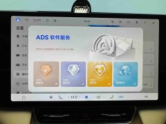 AITO M8 Extended Range Ultra 53.4kWh 6-Seater with 192-Channel LiDAR - ფოტო 16