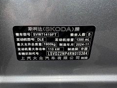 Skoda Superb 2025 TSI280 DSG Prestige - ფოტო 9