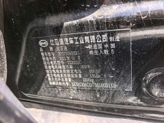 BYD Han 2020 EV Ultra-Long Range Luxury Edition - ფოტო 15