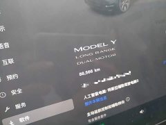 Tesla Model Y 2023 Long Range All-Wheel Drive - ფოტო 7
