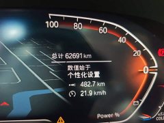 BMW X5 Facelift xDrive 40Li M Sport Package - ფოტო 16