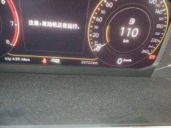 Volkswagen Tiguan L 2022 330TSI Automatic FWD R-Line Comfort Edition - ფოტო 4