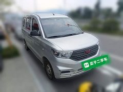 Wuling Hongguang V 2022 1.5L Dynamic Edition Hydraulic Power Steering LAR - ფოტო 5