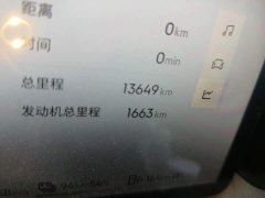 Lynk & Co Geely Lynk & Co 08 EM-P 2023 245km Ultra-Long Range Halo - ფოტო 4