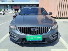 Geely Xingrui 2023 1.5TD Kunlun Edition - ფოტო 2