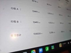 Xiaomi YU7 Rear-Wheel Drive Long-Range Edition - ფოტო 11