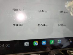 Xiaomi SU7 Rear-Wheel Drive Ultra-Long Range Advanced Autonomous Driving Pro - ფოტო 4