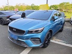 Geely Emgrand S 2021 1.4T CVT Luxury - ფოტო 1