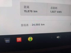 Tesla Model Y Rear-Wheel Drive Launch Edition - ფოტო 4