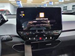 Volkswagen ID.3 Upgraded Pure Smart Comfort Edition - ფოტო 12