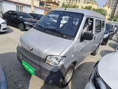 Wuling Zhiguang 2023 1.5L Practical 5/7-seater - ფოტო 1