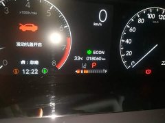 Honda CR-V 2024 240TURBO FWD Sharp Edition 7-Seater - ფოტო 11