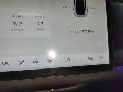 Changan Qiyuan A07 Pure Electric True Value Edition 710 Flagship - ფოტო 11