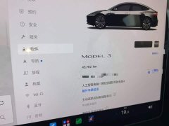 Tesla Model 3 Rear-Wheel Drive - ფოტო 11