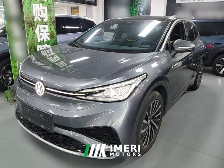 Volkswagen ID.4 X Upgraded Ultra-Smart Long-Range Edition