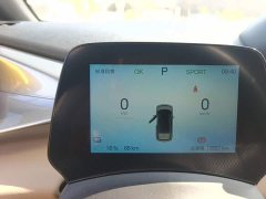 BYD Dolphin 2025 420km Freedom Edition - ფოტო 11