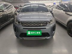 Land Rover Discovery Sport 2020 249PS R-Dynamic Performance Edition - ფოტო 2