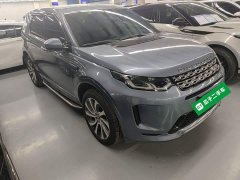 Land Rover Discovery Sport 2020 249PS R-Dynamic Performance Edition - ფოტო 3